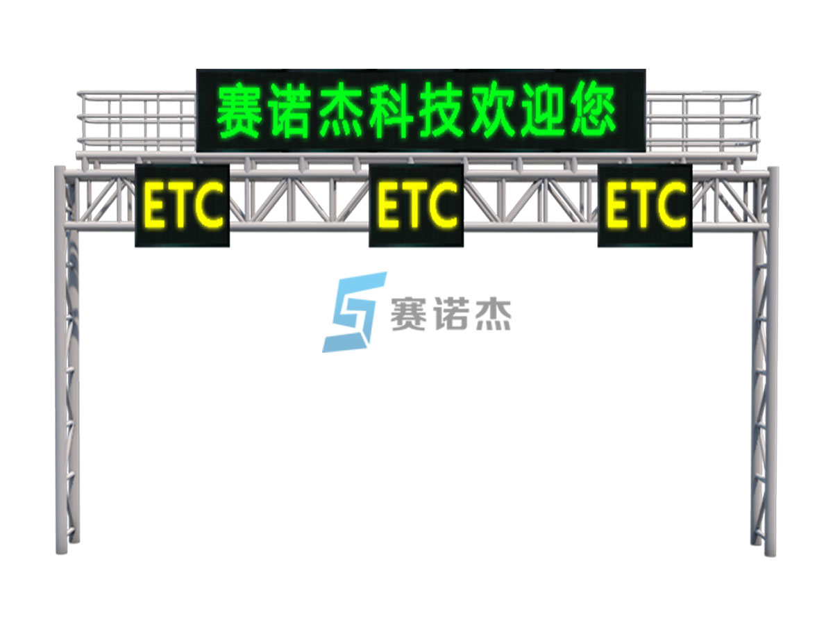 ETC安裝交通信號燈桿